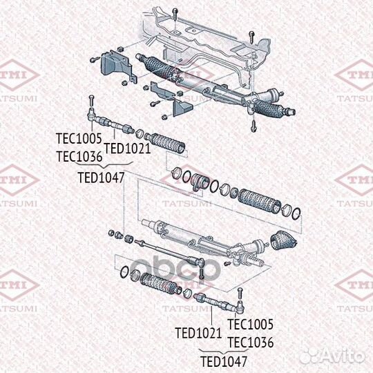 Тяга рулевая tatsumi TED1047 audi A4/A6 00-VW