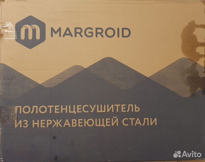 Полотенцесушитель водяной новый