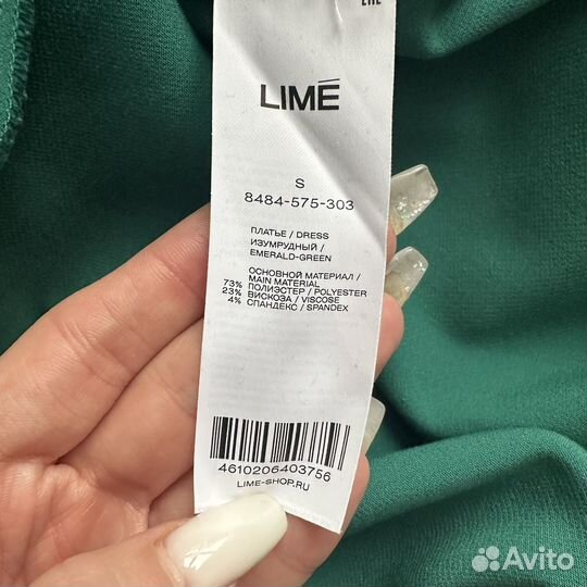 Вечернее платье миди с разрезом Lime