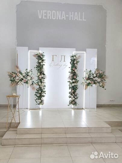 Свадебное оформление. Фотозона на свадьбу