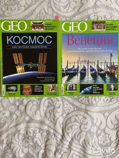 Elle vogue allure rolling stone готовка