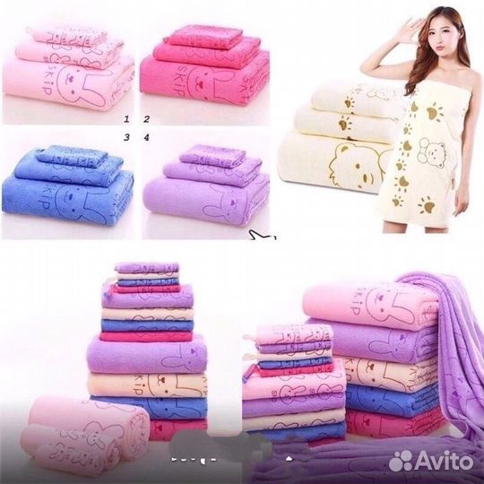 Набор полотенец 3в1