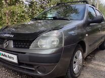 Renault Symbol 1.4 MT, 2004, 221 168 км, с пробегом, цена 268 000 руб.