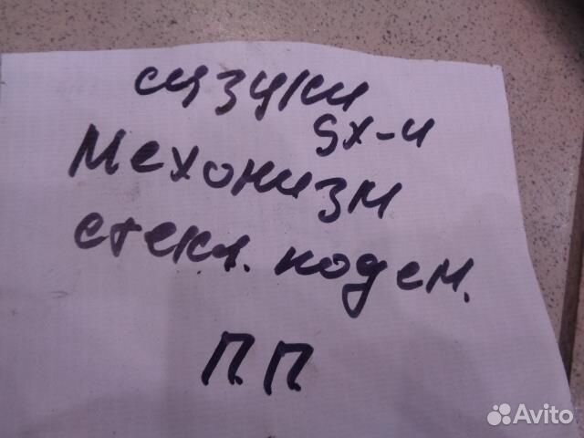 Стеклоподъемник передний правый электрический Suz