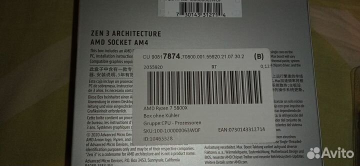 Материнская плата + Процессор + Оперативная память