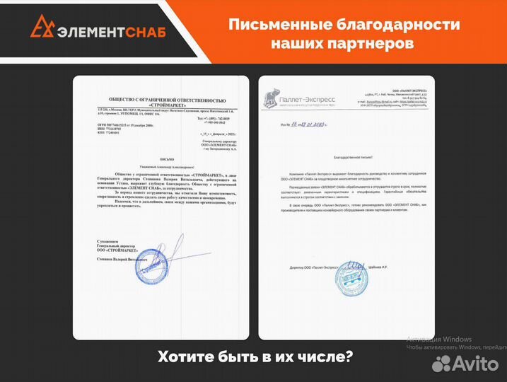 Сито для грохота перфарированная