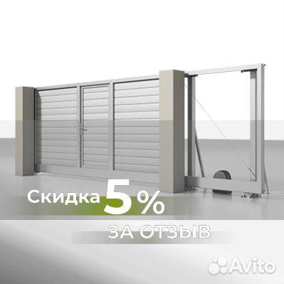 Откатные ворота под ключ