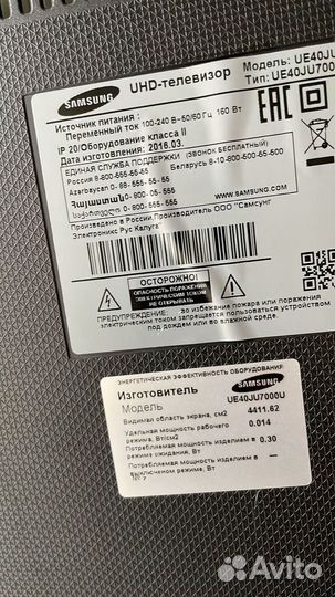 Телевизор samsung полоска на экране