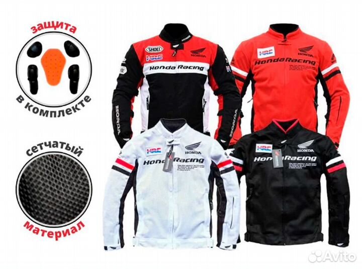 Мотокуртка honda free yogin летняя