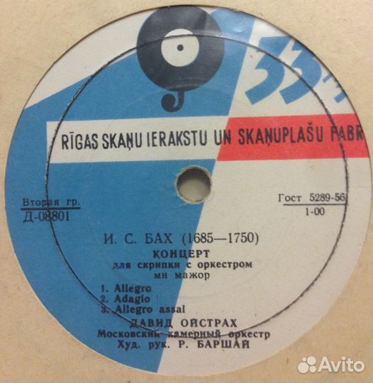 И. С. Бах в оркестровом исполнении