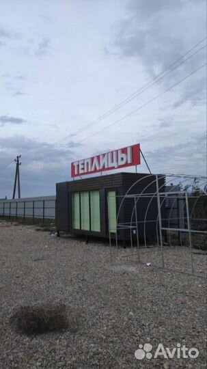 Наружная реклама, объёмные буквы, вывески