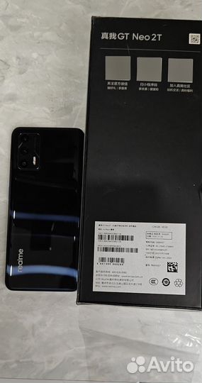 realme GT NEO 2T, 8/128 ГБ