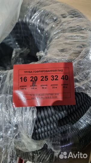 Провод пвс ту 3х2.5