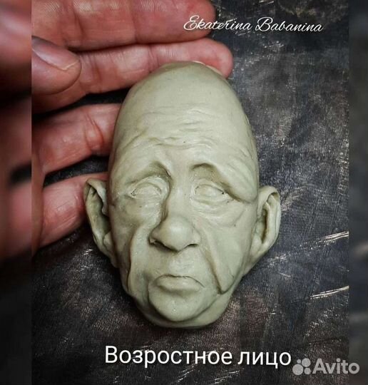 Лица для кукол