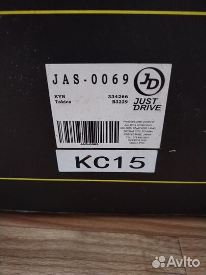 Комплект амортизаторов