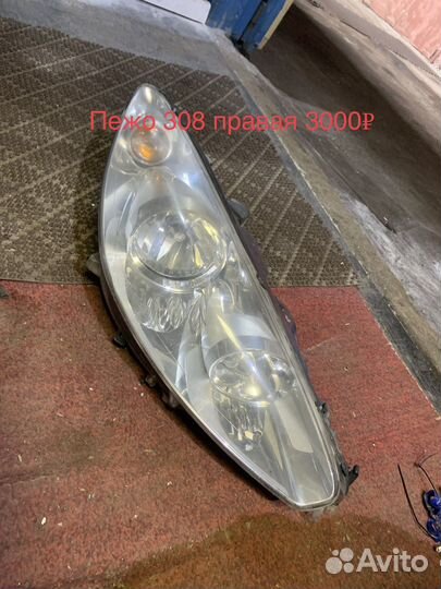 Фара правая peugeot 308