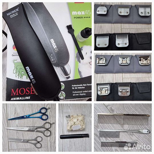 Машинка для стрижки животных moser