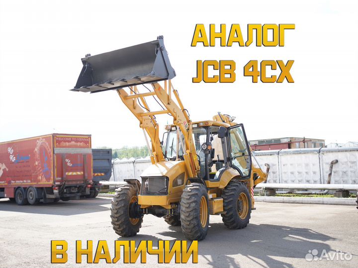 Экскаватор-погрузчик Kaiman 4RX L, 2024