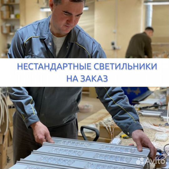 Светодиодный светильник LC 27-prom PL