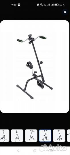 Велотренажёр для рук и ног реабилитационный