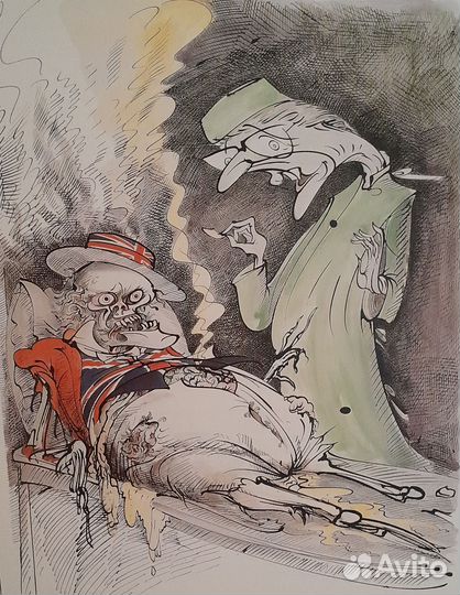 Gerald Scarfe: Scarfe Face