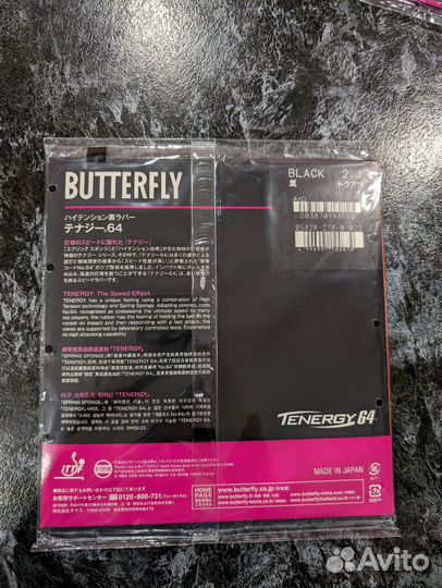 Tokyo market Butterfly Tenergy 64