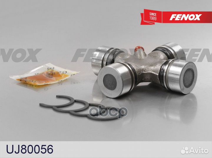 Крестовина карданного вала 28.57x92.5 Dodge