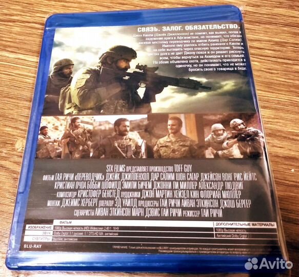 Новинки Кино на Blu-Ray HD