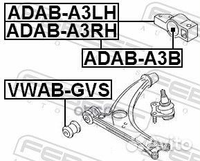 Сайлентблок рычага задн левый audi A3 05-13