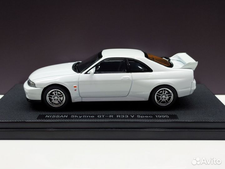 1:43 Nissan Skyline GT-R (R33) V Spec