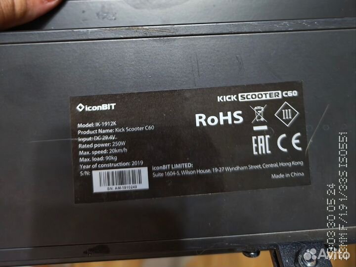 Электросамокат Iconbit Kick Scooter C60 (IK-1912K)