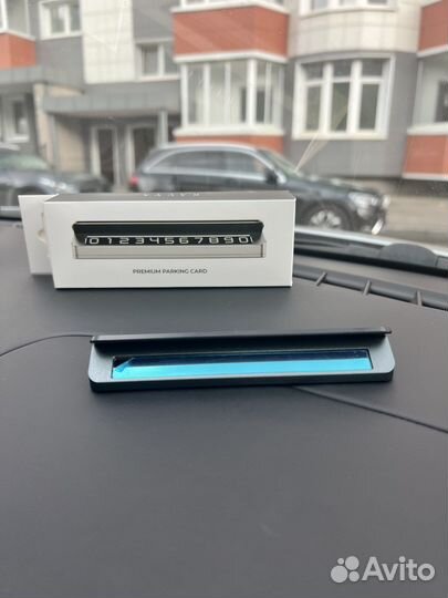 Парковочная автовизитка премиум Changan Чанган