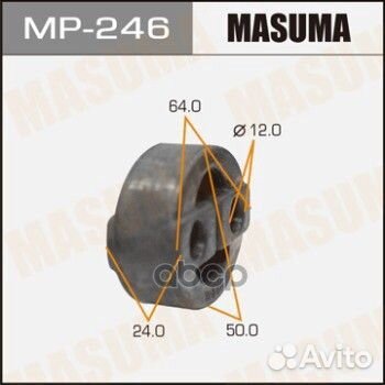 Крепление глушителя universal MP-246 Masuma