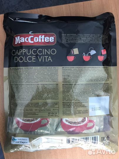 Маккофе Cappuccino Dolce Vita с какао, 20 пак
