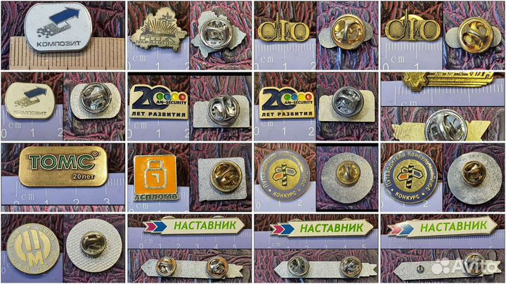 Знаки-Значки (фрачники). Нечастые