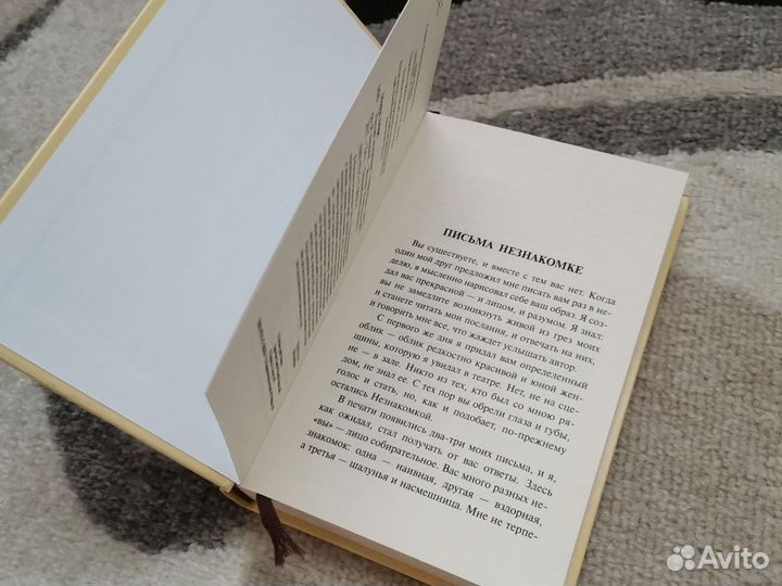 Книга новая