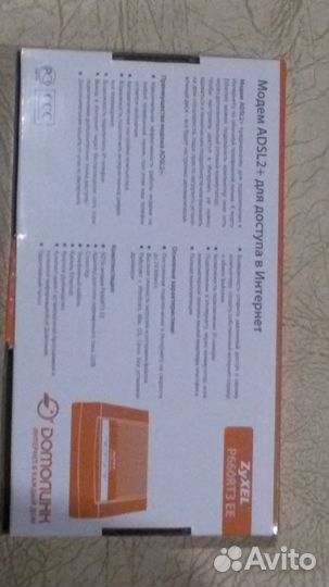 Модем adsl2+ для доступа в Интернет