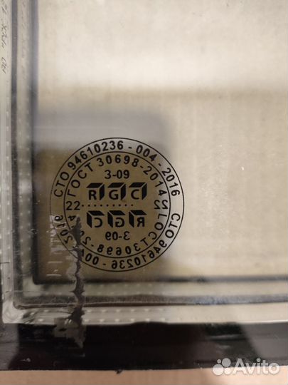 Стеклопакет на окна Пик