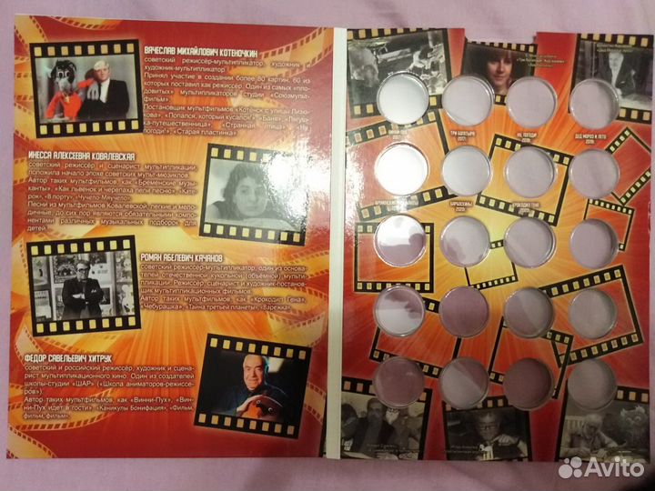 Альбом для монет