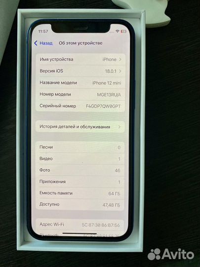 iPhone 12 mini, 64 ГБ