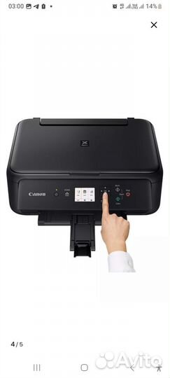 Мфу лазерный canon pixma ts 51100