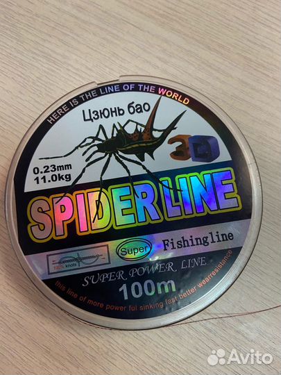 Леска Spider line 3D