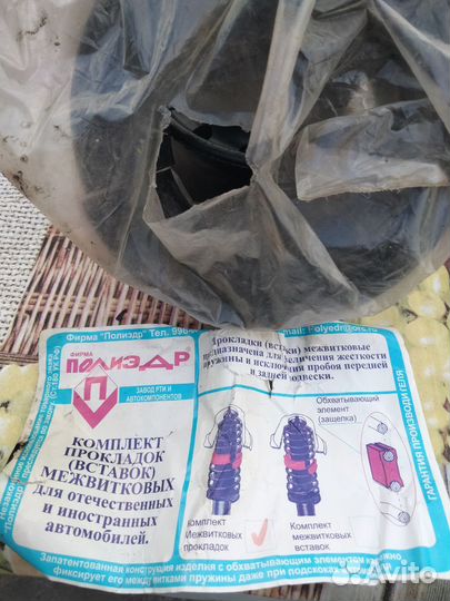 Проставки под задние пружины