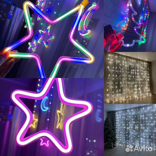 Гирлянды шторы с пультом