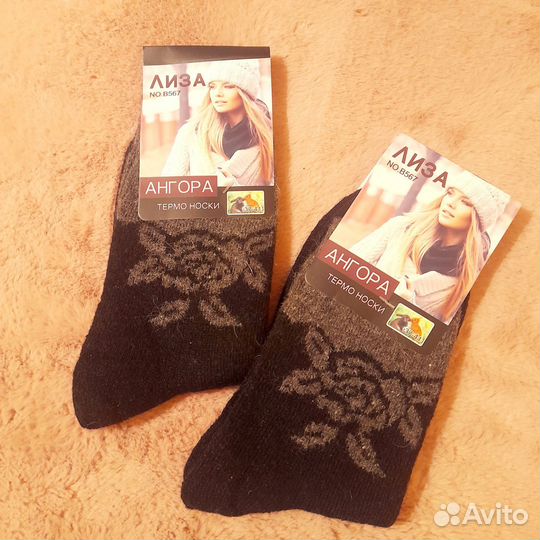 Термоноски из ангоры