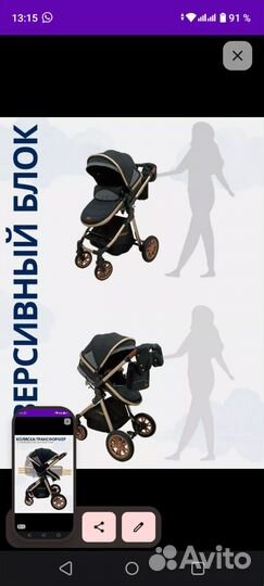 Коляска luxmom 3 в 1 бу