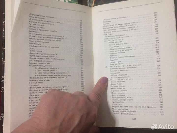 Владимир Высоцкий. Избранное