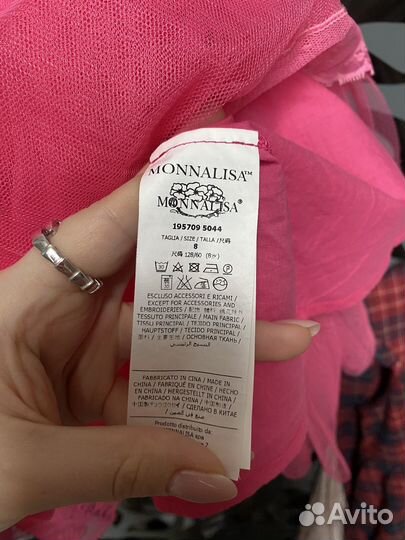 Юбка и колье Monnalisa 128