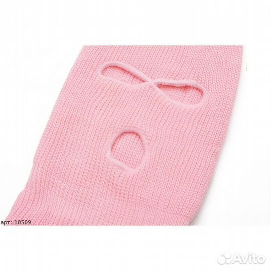 Балаклава Розовая