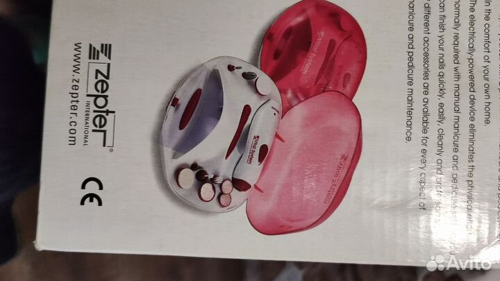 Набор для маникюра и педикюра